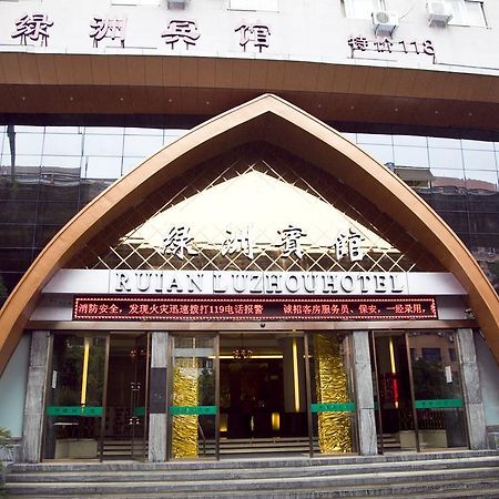 Oasis Hotel Вэньчжоу Экстерьер фото