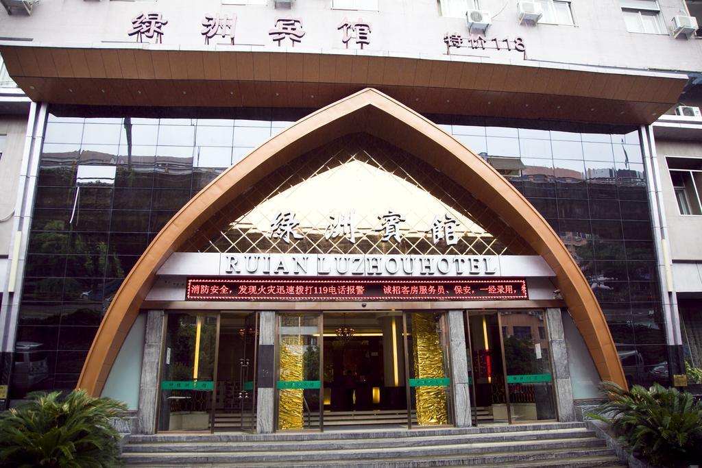 Oasis Hotel Вэньчжоу Экстерьер фото